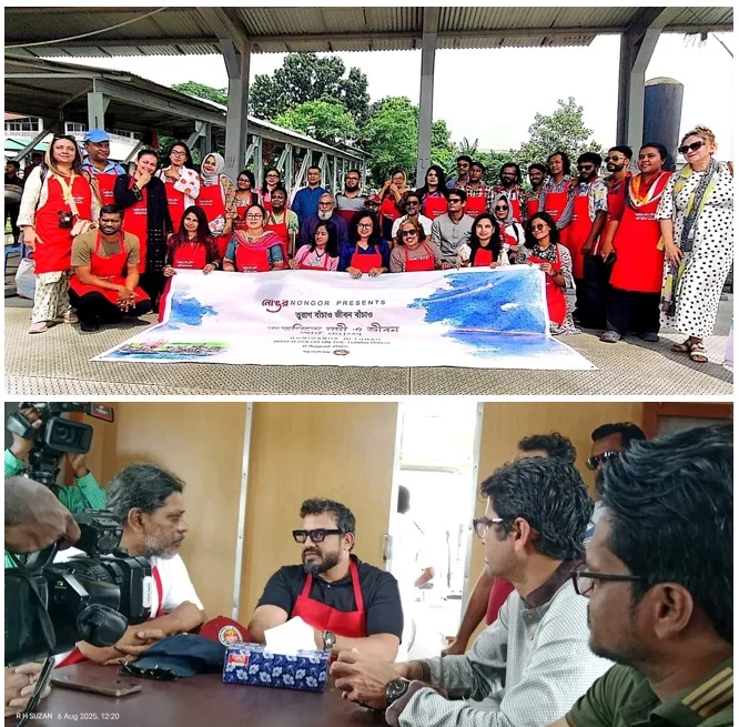 রং তুলিতে নদী ও জীবন’ জলরঙে নদী রক্ষার বার্তা: “নোঙর”