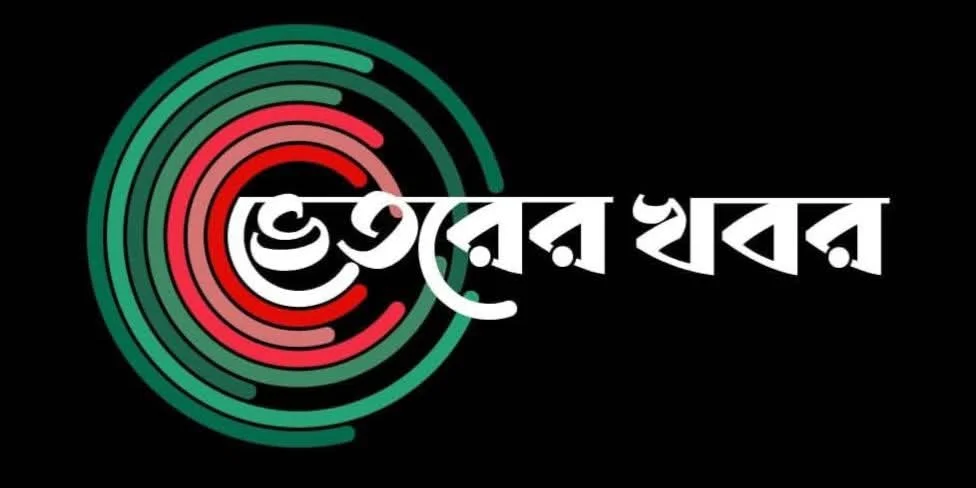 “আগামী নির্বাচনে এআই: অস্ত্রের চেয়েও ভয়ঙ্কর হুমকি”