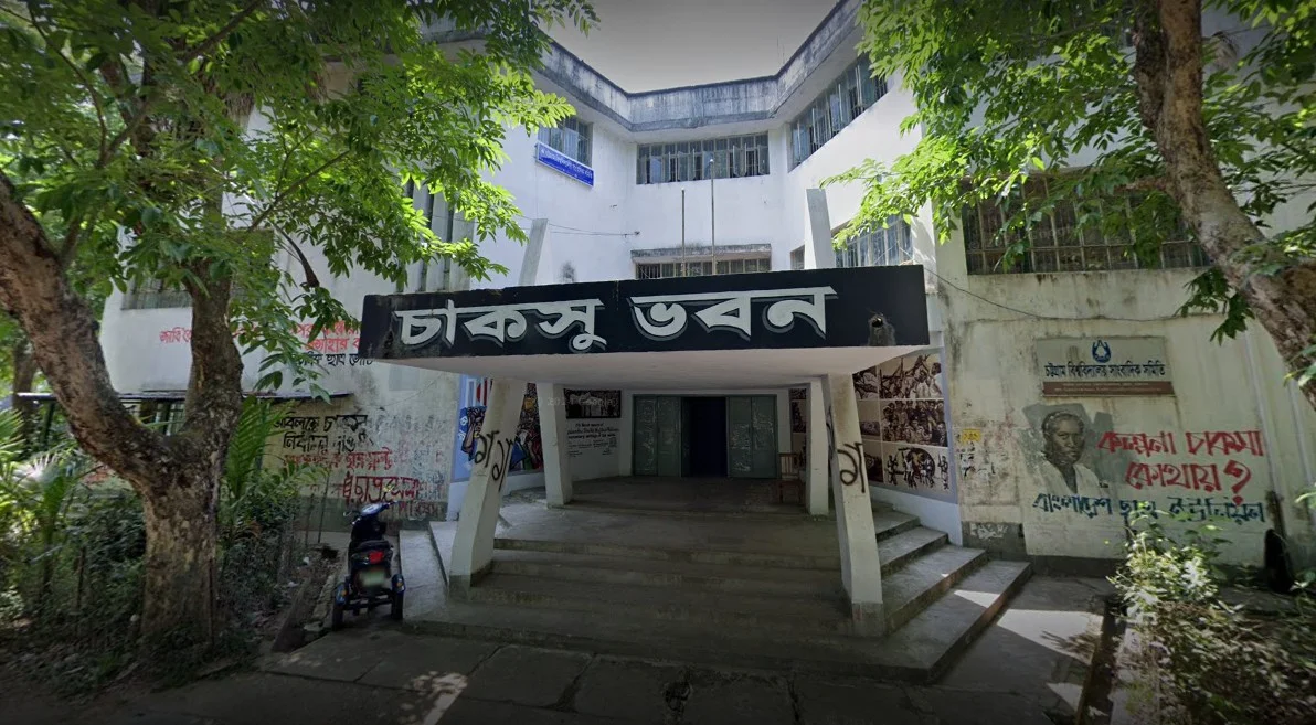 চট্টগ্রাম বিশ্ববিদ্যালয়ে চাকসু নির্বাচনে ৯ প্যানেল