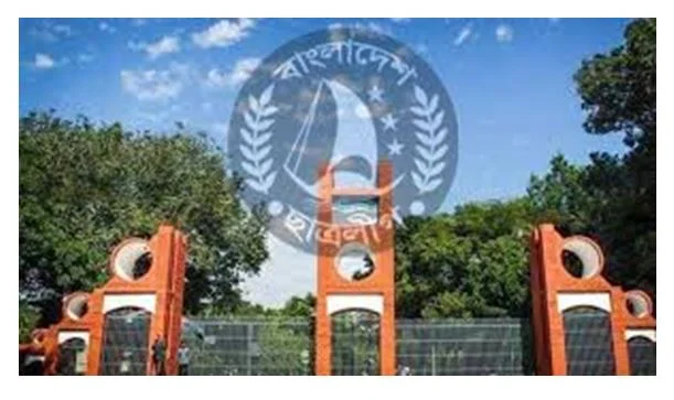 টাঙ্গাইলে মাভাবিপ্রবিতে ছাত্রলীগের ১৯ জন বহিষ্কার