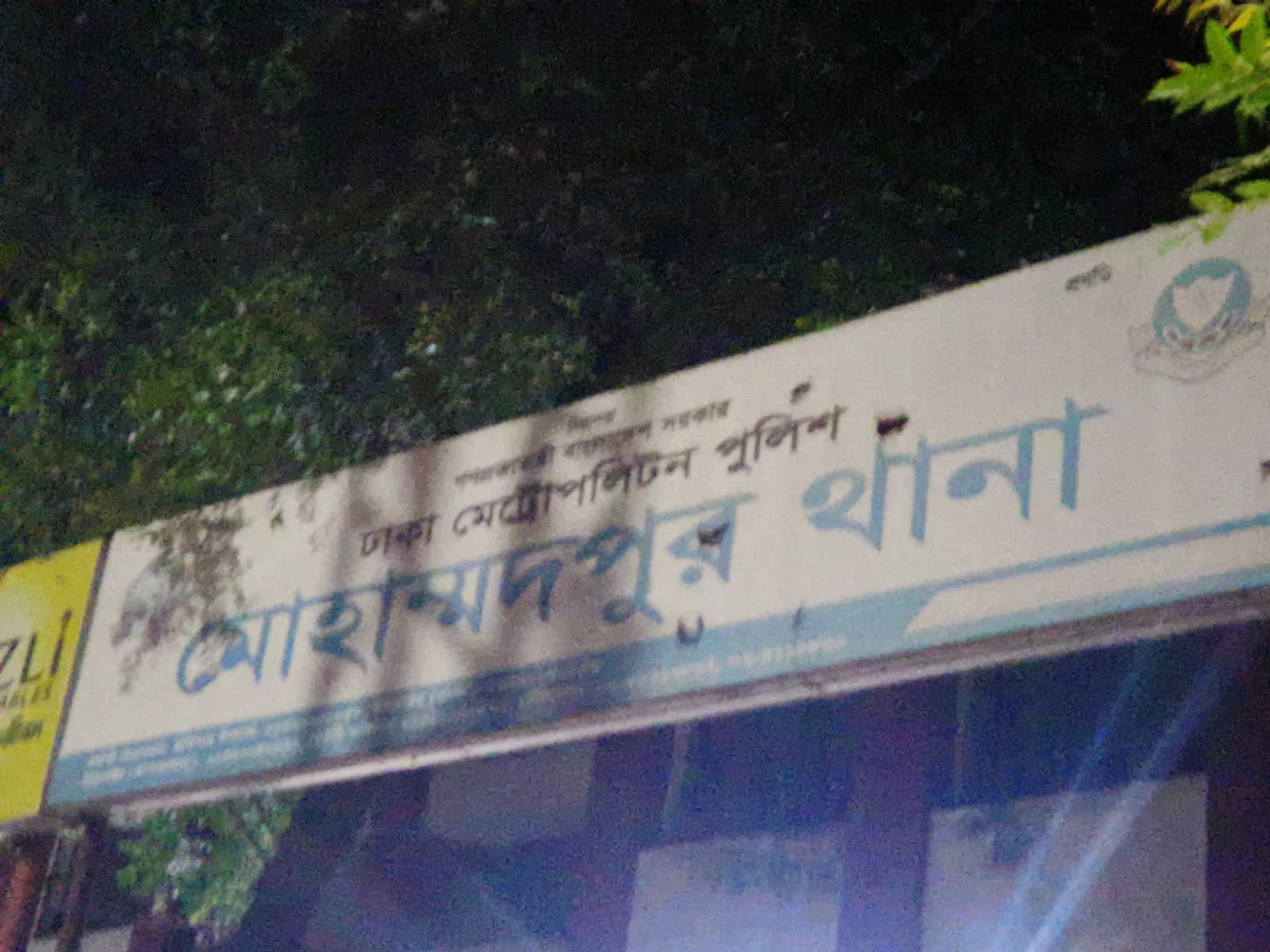 মধ্যরাতে মোহাম্মাদপুর থেকে চাদা নিতে গিয়ে আটক এনসিপি নেতা,