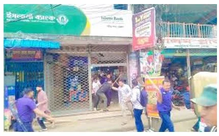 ইসলামী ব্যাংক পটিয়া শাখার কার্যক্রম বন্ধ ঘোষণা, গ্রাহকদের মধ্যে উৎকণ্ঠা