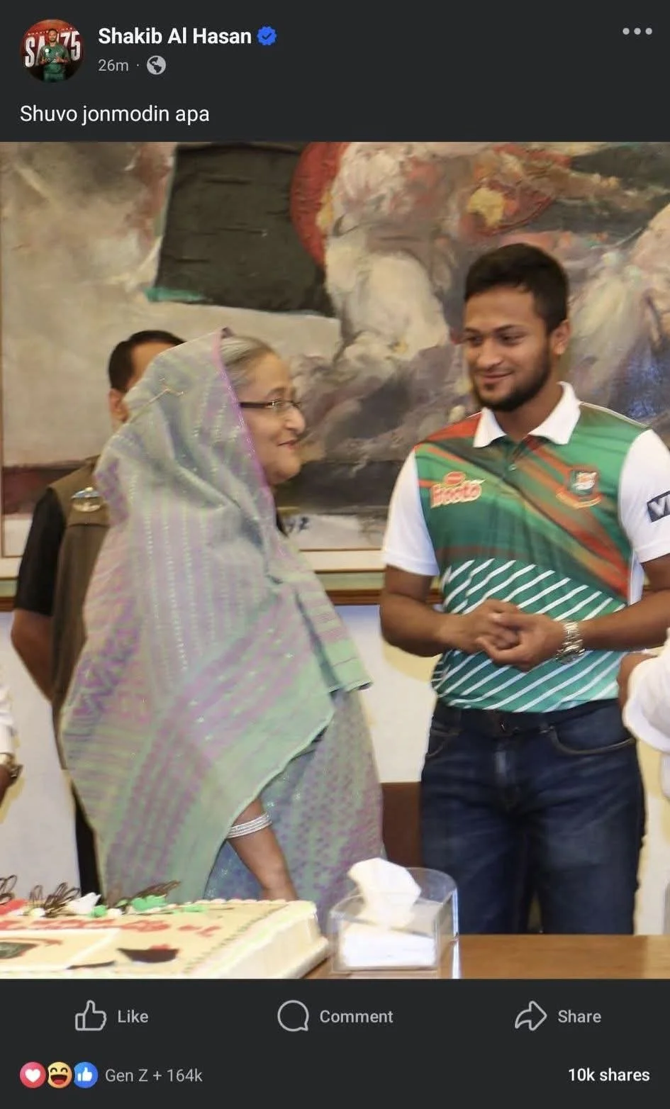 খুনি হাসিনাকে জন্মদিনের শুভেচ্ছা জানিয়েছেন সাবেক আওয়ামীমন্ত্রী পলাতক সাকিব আল হাসান
