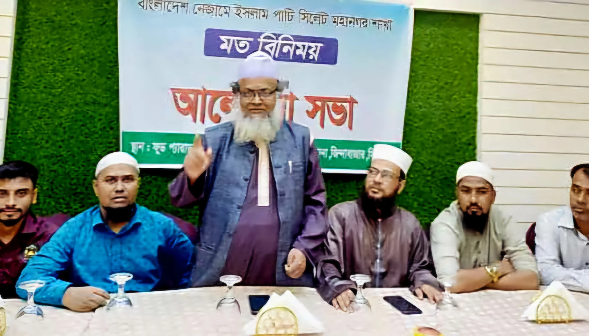 পাঁচ দফা দাবিতে নেজামে ইসলাম পার্টির তিন দিনের কর্মসূচি