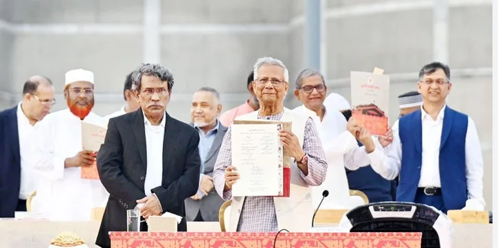 জুলাই সনদ বাস্তবায়নে নিশ্চয়তা খুঁজে পাচ্ছে ঐকমত্য কমিশন
