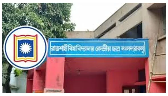 উৎসবমুখর পরিবেশে রাকসু ভোট, ২৫ শতাংশ ভোট পড়েছে