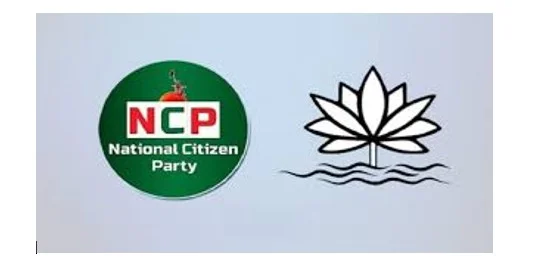 এনসিপি পাচ্ছে কাঙ্ক্ষিত নির্বাচনী প্রতীক ‘শাপলা’