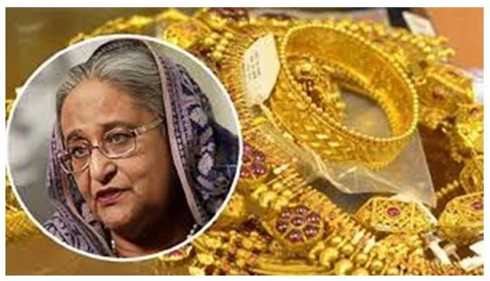 আদালতের অনুমতিতে লকার খোলা, শেখ হাসিনার ৮৩২ ভরি সোনার গয়না উদ্ধার