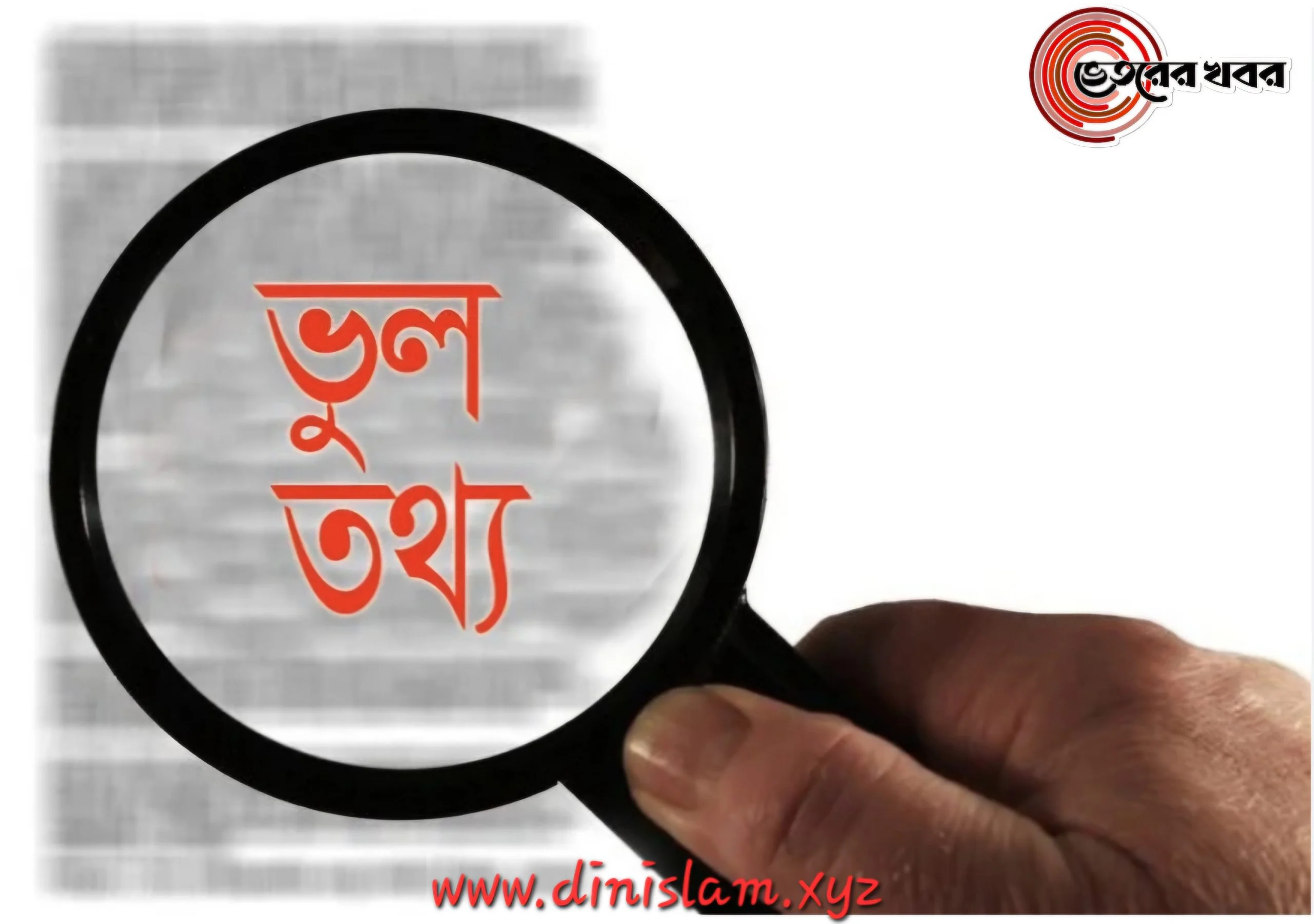 ভাইরাল পোস্টে ভুল তথ্য, নিহত আবুল কালামের ব্যাংক নমিনি তাঁর বোন নন, জানালেন স্ত্রী আইরিন