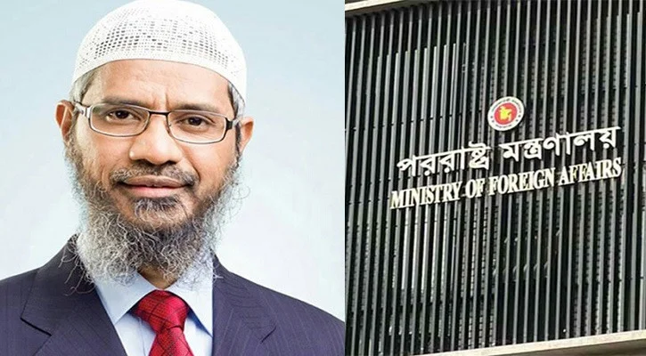 জাকির নায়েককে আপাতত বাংলাদেশে প্রবেশের অনুমতি না দেওয়ার সিদ্ধান্ত