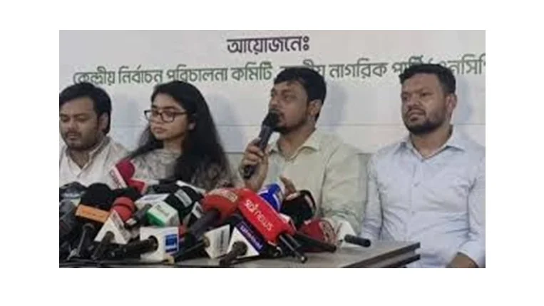 আগামী নির্বাচনে এনসিপির মনোনয়ন ফরম মাত্র ১০ হাজার টাকায়