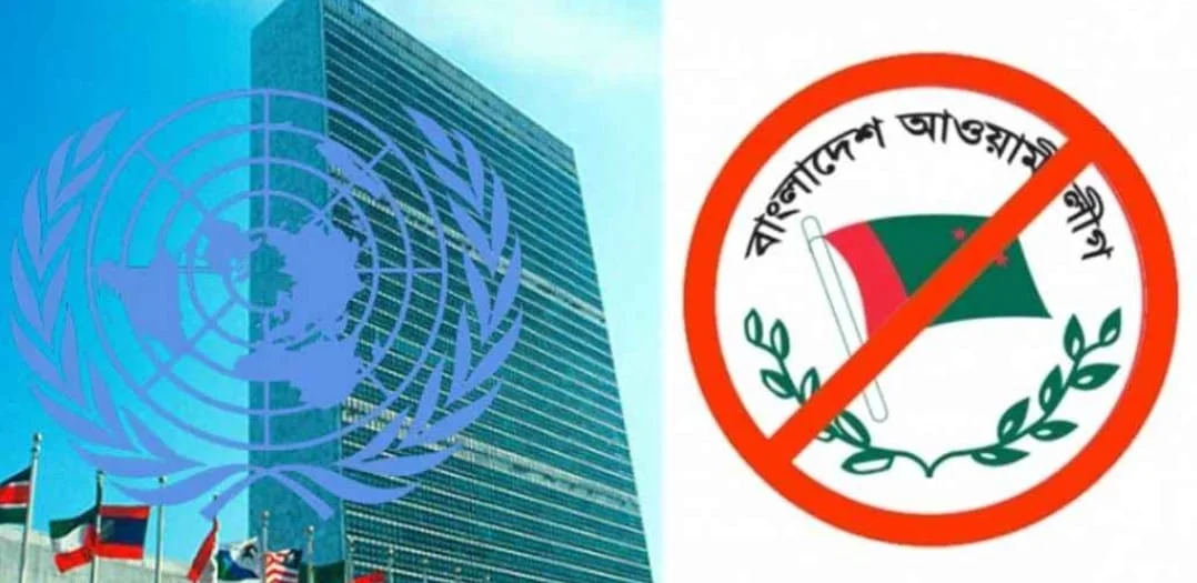 জাতিসংঘে দেওয়া চিঠিতে যা লিখেছে আ.লীগ