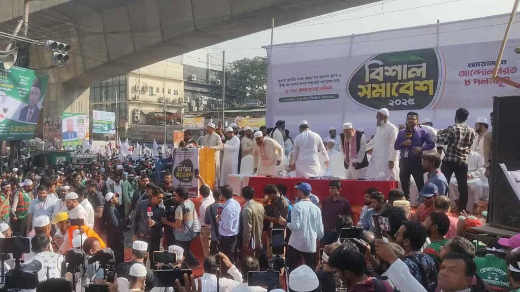 পাঁচ দফা দাবিতে পল্টনে জামায়াতসহ আট দলের মহাসমাবেশ