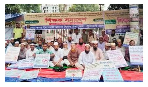 স্বতন্ত্র ইবতেদায়ি শিক্ষকেরা ২১তম দিনে অবস্থান কর্মসূচি চালাচ্ছেন