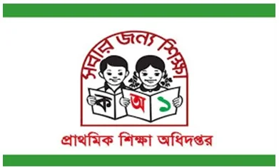 হিসাব সহকারী নিয়োগ পরীক্ষা স্থগিত