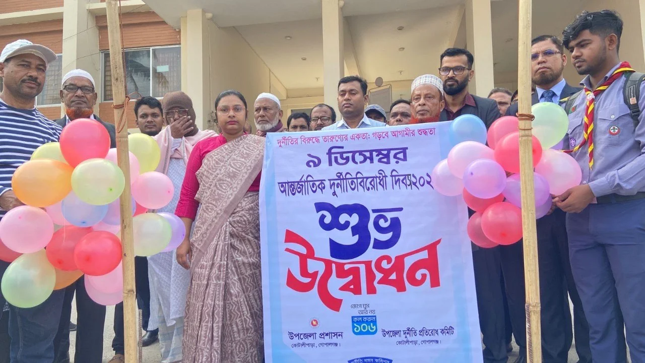 শুধুমাত্র কাগজে কলমে সীমাবদ্ধ দুর্নীতি প্রতিরোধ কমিটির কাজ