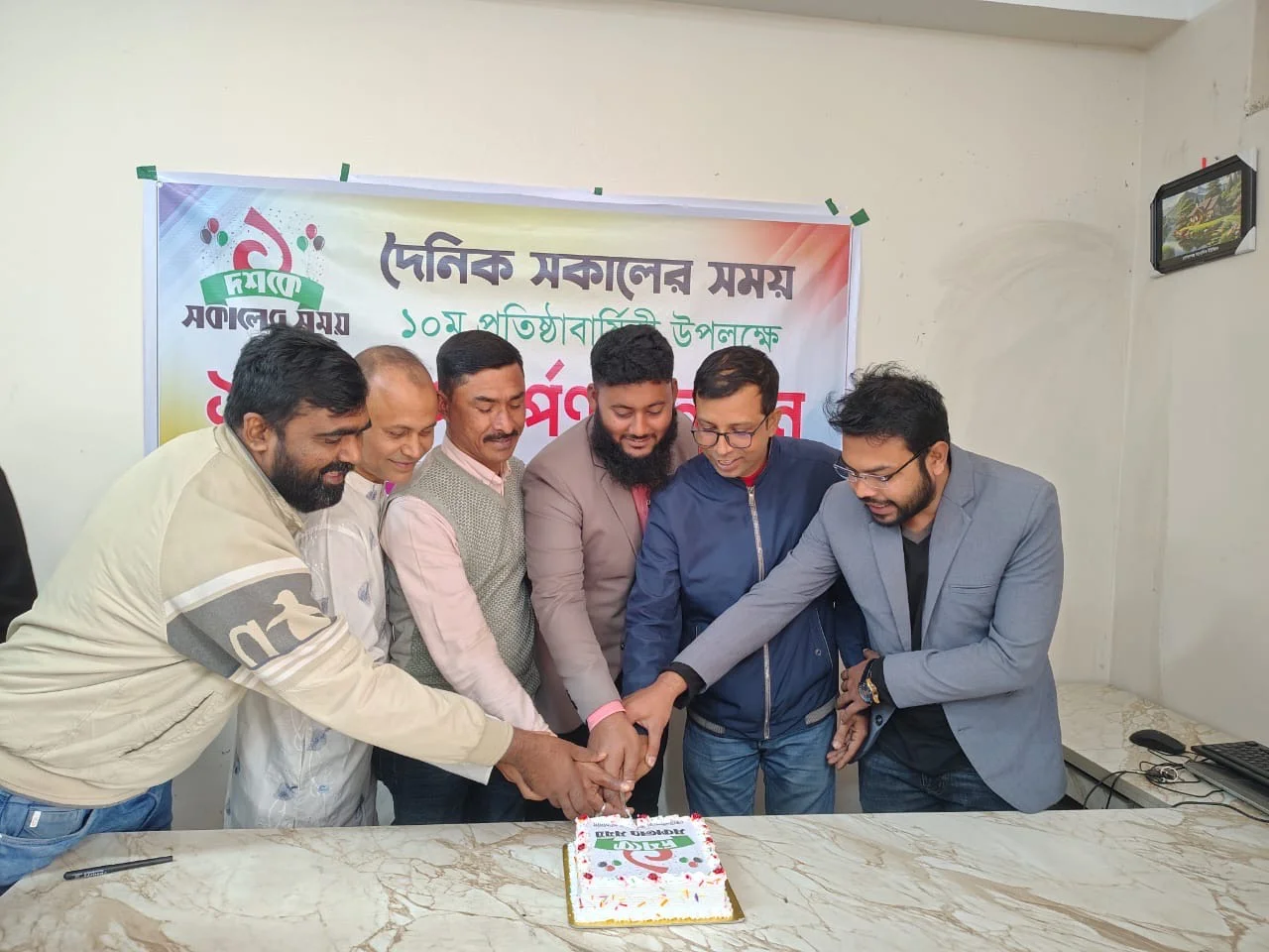 কোটালীপাড়ায় সাংবাদিক ফোরামের কার্যালয়ে দৈনিক সকালের সময়ের প্রতিষ্ঠাবার্ষিকী পালন