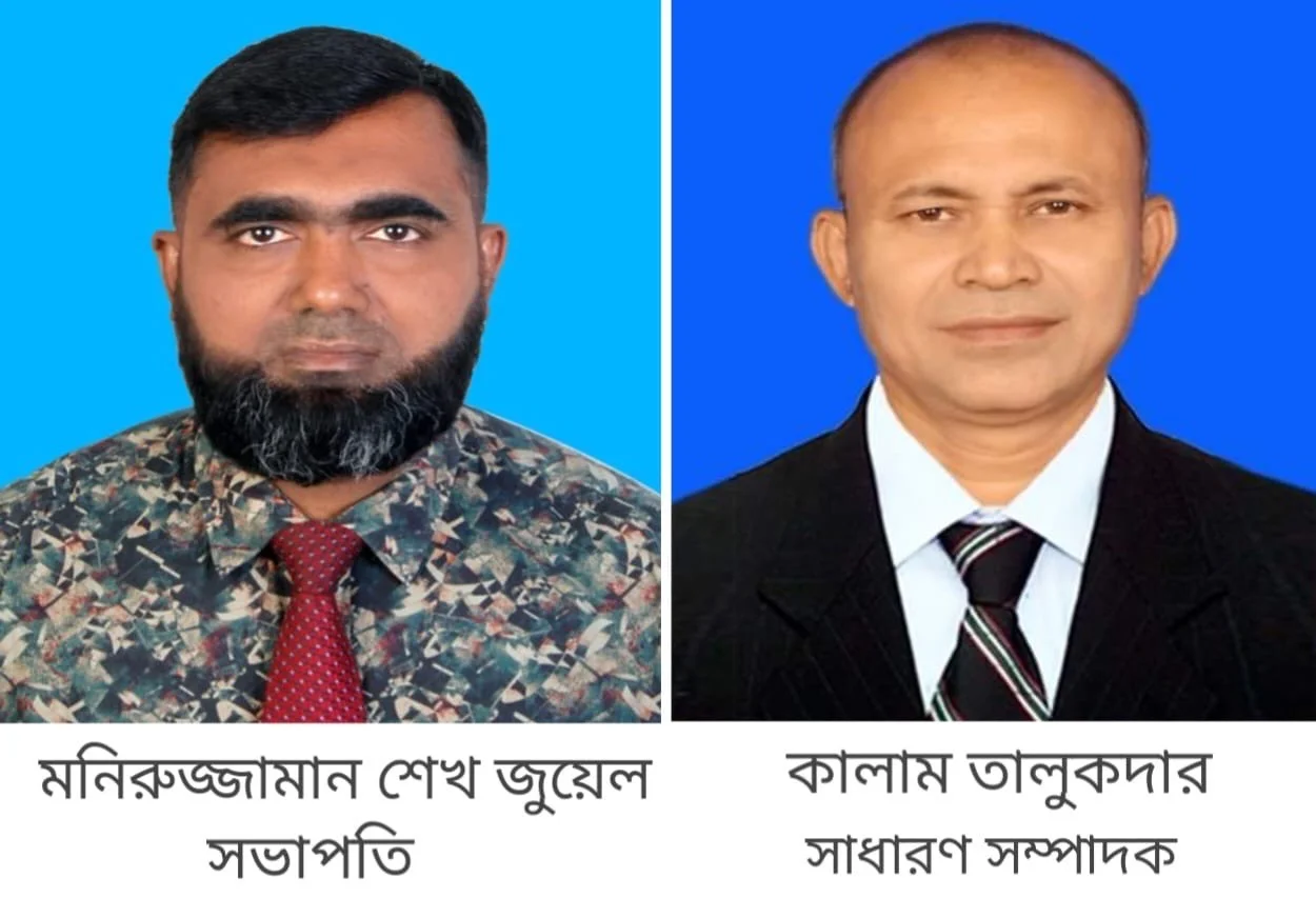 কোটালীপাড়া সাংবাদিক ফোরামের কমিটি গঠন – সভাপতি (মনিরুজ্জামান জুয়েল), সাধারণ সম্পাদক (কালাম তালুকদার)