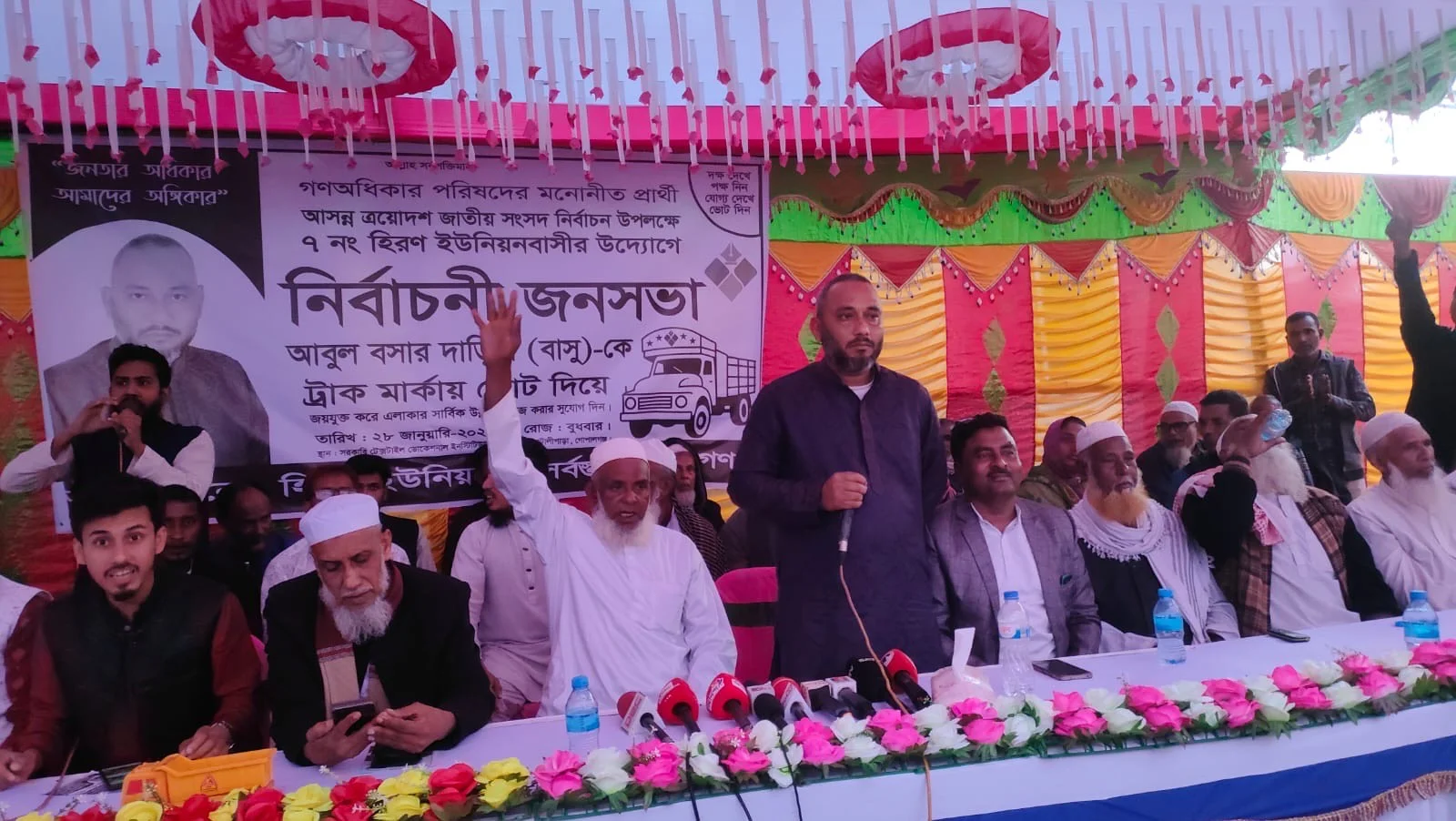 আপনাদের ভোটে নির্বাচিত হলে এলাকায় সংখ্যালঘু বলতে কোন শব্দ থাকবে না: আবুল বশার দাড়িয়া