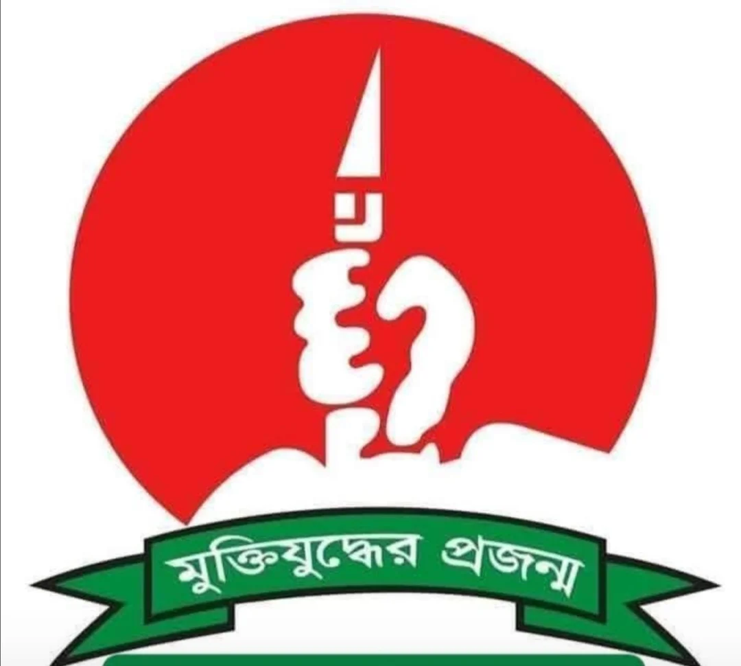 বাংলাদেশ জাতীয়তাবাদী মুক্তিযুদ্ধের প্রজন্ম। নাটোর জেলা নির্বাচন পরিচালনা কমিটি গঠন