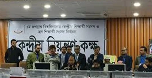মন্ত্রীদের জন্য সংরক্ষিত হচ্ছে মন্ত্রিপাড়ার ৭১টি সরকারি বাংলো ও ফ্ল্যাট