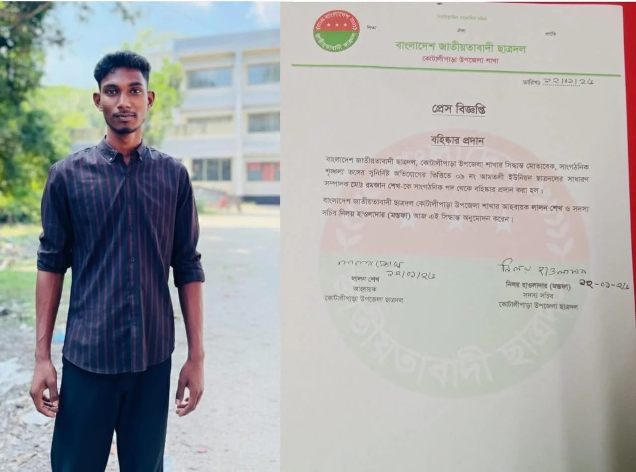মাদকসহ গ্রেপ্তারের পর কোটালীপাড়ায় ছাত্রদল নেতা বহিস্কার