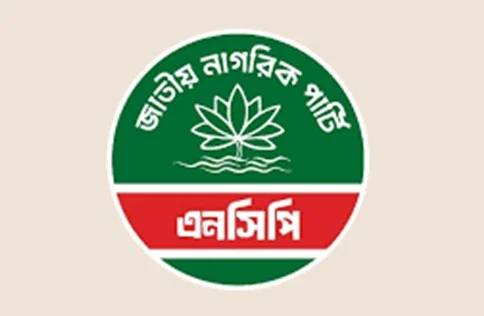 বাড্ডায় গুলিবর্ষণ, এনসিপির নির্বাচনী অফিসে নয়