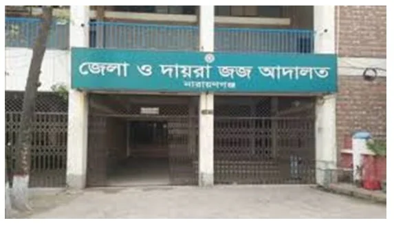 নারায়ণগঞ্জ আদালতপাড়ায় ধাক্কাধাক্কি, কেন্দ্রীয় চরিত্র নিষিদ্ধঘোষিত ছাত্রলীগ নেতা সজীব