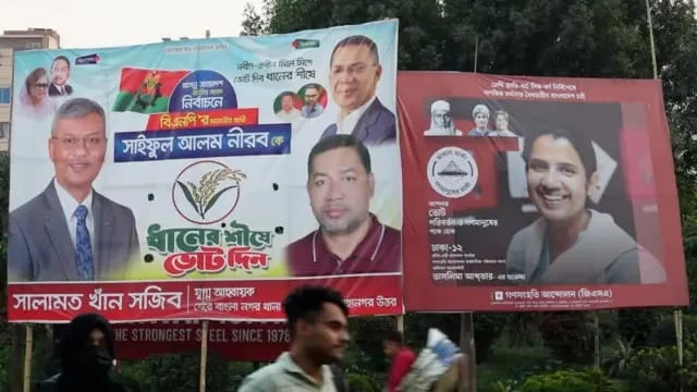 বিএনপিতে ‘পুরুষ কোটায়’ নারী প্রার্থী, জামায়াতে নারী প্রার্থী নেই