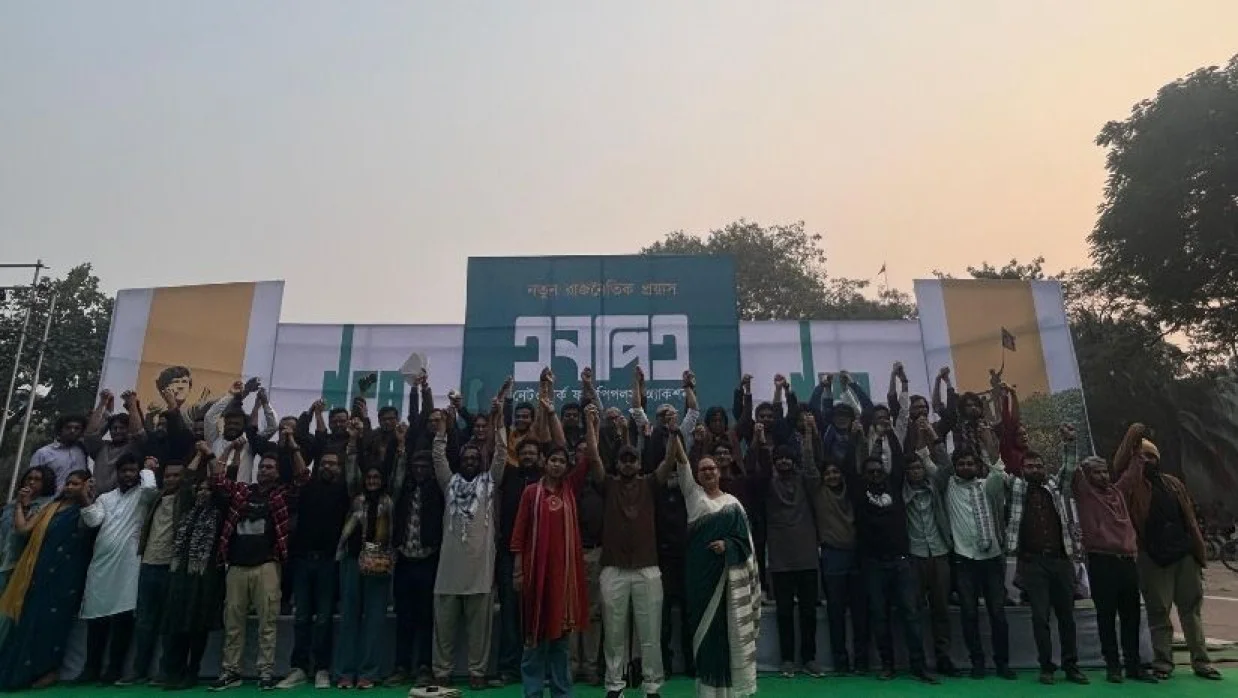 নতুন রাজনৈতিক প্ল্যাটফর্ম ‘এনপিএ’র আত্মপ্রকাশ আজ