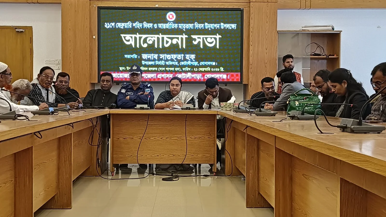 ২১শে ফেব্রুয়ারি শহীদ দিবস ও আর্ন্তজাতিক মাতৃভাষা দিবস উদযাপন উপলক্ষে কোটালীপাড়া প্রশাসনের পুষ্পস্তবক অর্পণ ও আলোচনা সভা