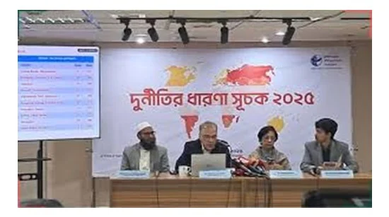 দুর্নীতির সূচকে বাংলাদেশের অবস্থান ১৩তম, স্কোর ২৪