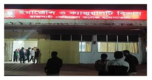 ডাঁশমারিতে গুলিতে মোস্তফা নিহত