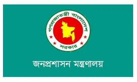তিন সচিব জনপ্রশাসনে সংযুক্ত