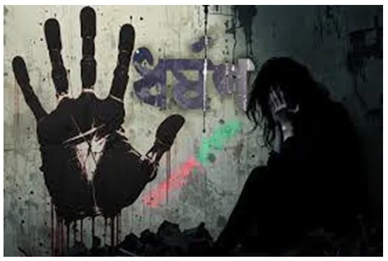 উপবৃত্তির প্রলোভনে কলেজছাত্রী ধর্ষণ