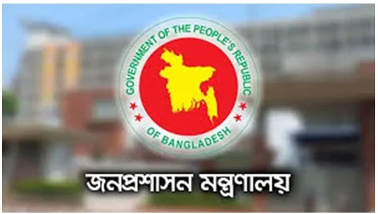 পাঁচ জেলার ডিসি প্রত্যাহার