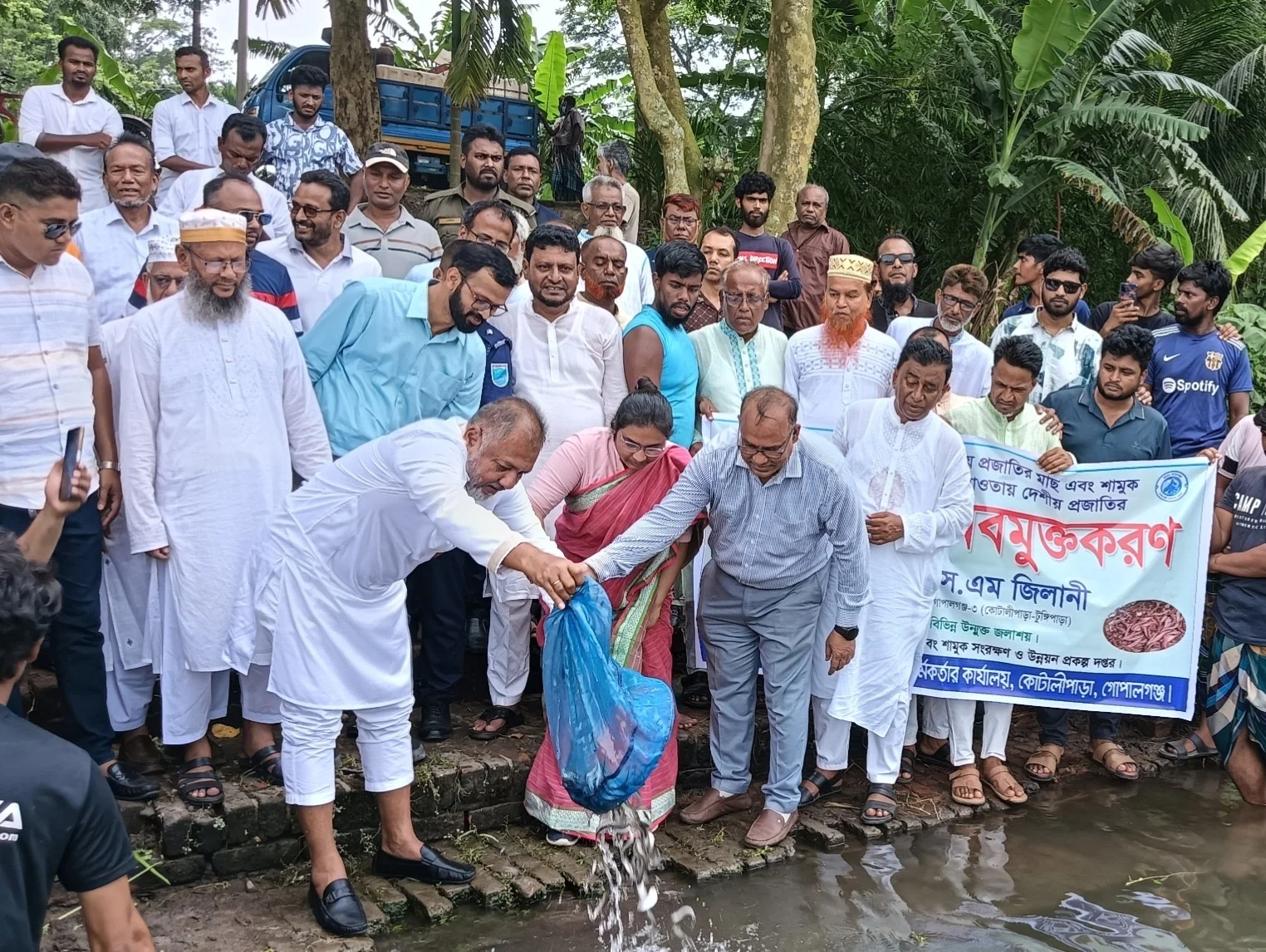 কোটালীপাড়ায় দেশীয় প্রজাতির মাছের পোনা অবমুক্ত