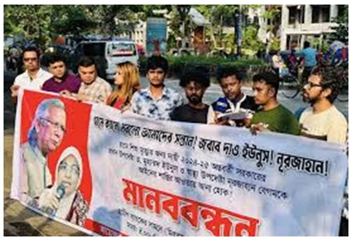 হাম পরিস্থিতি নিয়ে ইউনূস-নূরজাহানের বিচারের দাবি