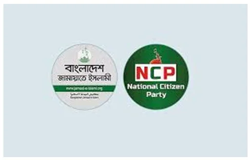 জামায়াতের জোট ছাড়ছে না এনসিপি