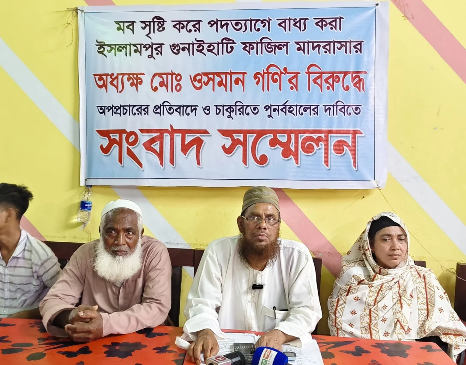 “মানবিক দৃষ্টিকোণ থেকে অধ্যক্ষের পাশে দাঁড়ালেনঃএমপি আব্দুল আজিজ”