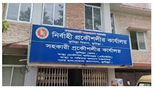 কুমিল্লায় নির্বাহী প্রকৌশলীর বিরুদ্ধে যৌন নিপীড়নের অভিযোগ