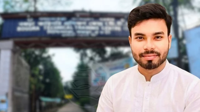 টিটিসি থেকে বহিষ্কার এনসিপি নেতা