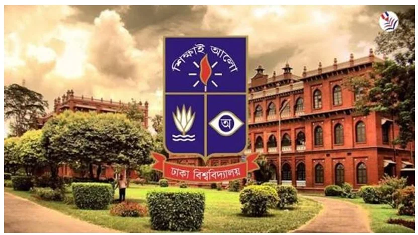 গণতন্ত্র ও উচ্চশিক্ষায় ঢাকা বিশ্ববিদ্যালয়ের ভূমিকা নিয়ে আলোচনা