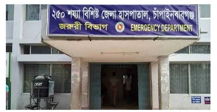 চাঁপাইনবাবগঞ্জ জেলা হাসপাতালে চিকিৎসক সংকট, ভোগান্তিতে রোগীরা