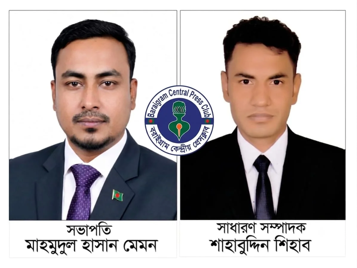 বড়াইগ্রাম কেন্দ্রীয় প্রেসক্লাবের সভাপতি মেমন,সম্পাদক শিহাব।