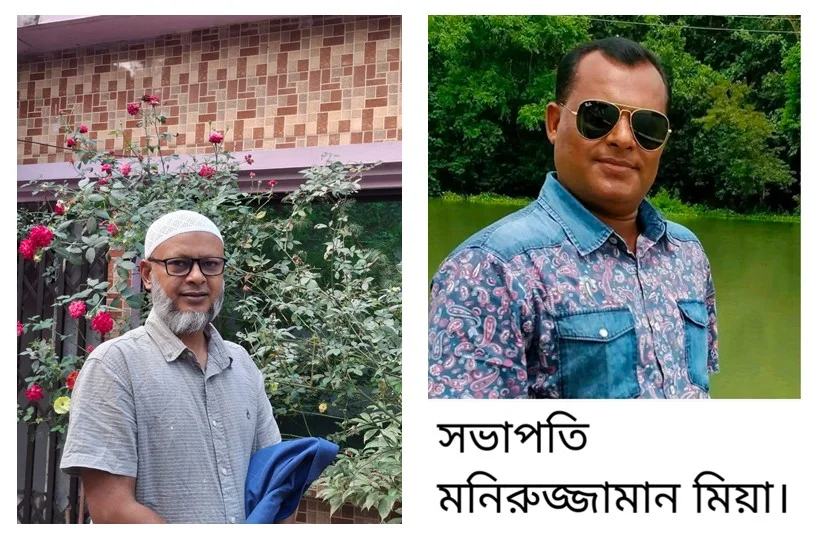 কোটালীপাড়া ডায়াগনস্টিক মালিক সমিতির সভাপতি মনিরুজ্জামান মিয়া ও সাধারণ সম্পাদক রফিকুল ইসলাম পটু
