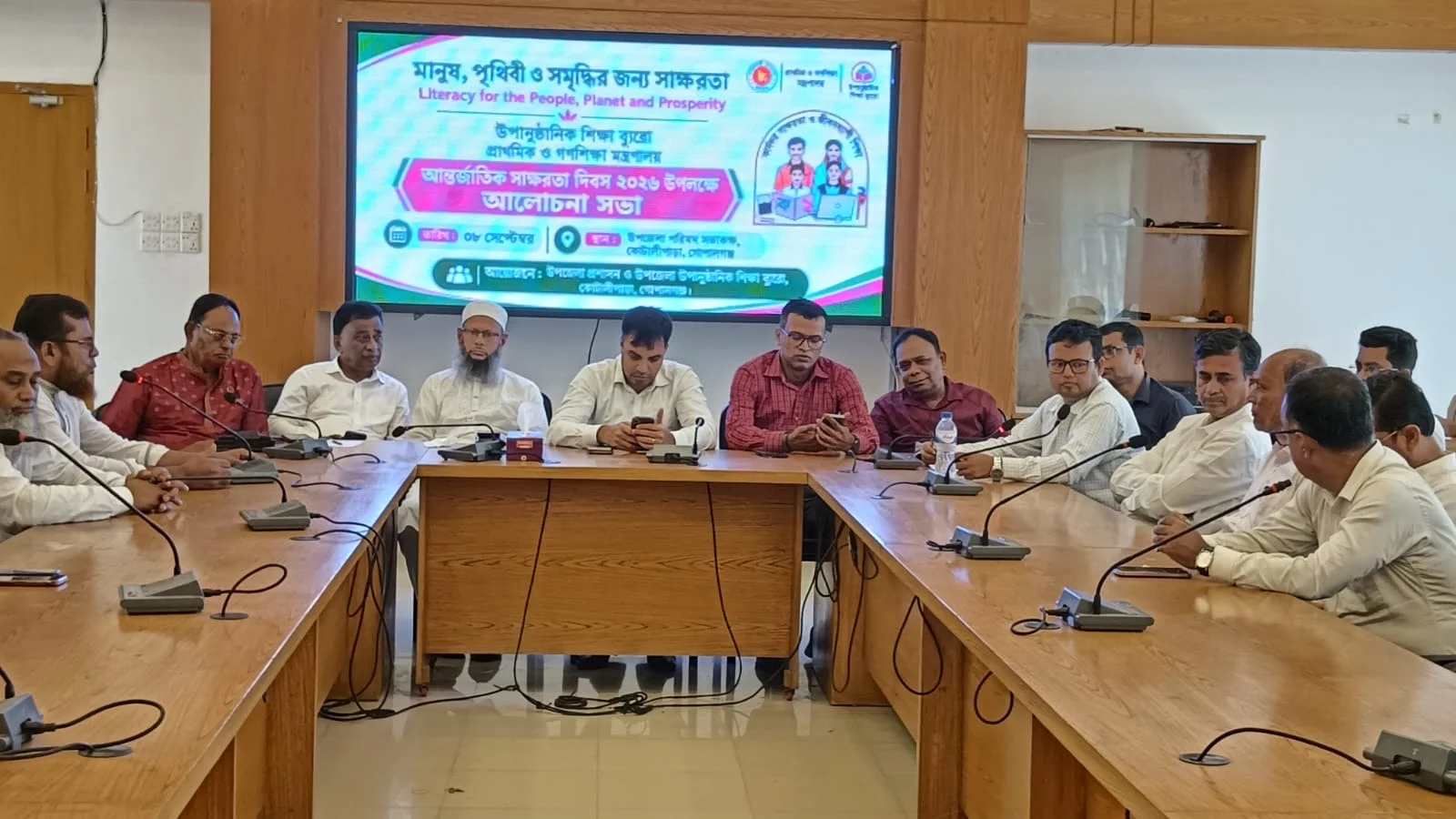 কোটালীপাড়ায় আন্তর্জাতিক সাক্ষরতা দিবস পালিত