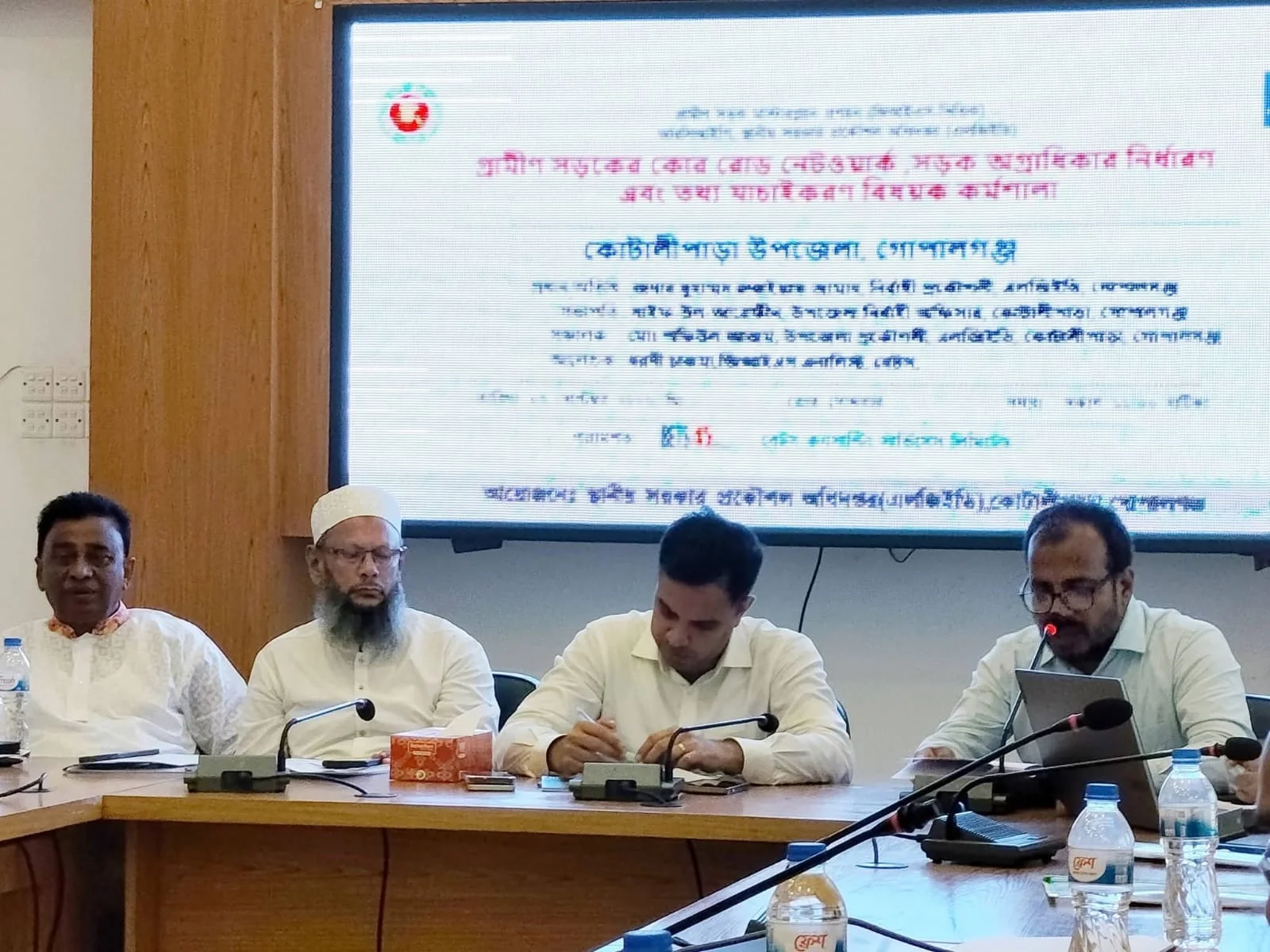 কোটালীপাড়ায় গ্রামীণ সড়কের কোর রোড নেটওয়ার্ক কর্মশালা