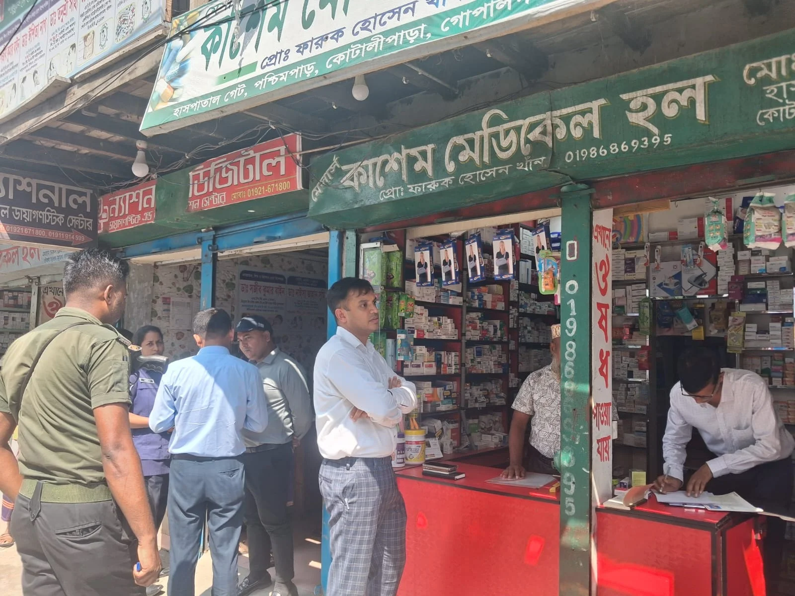 কোটালীপাড়ায় তিন ফার্মেসিকে ১১ হাজার টাকা জরিমানা